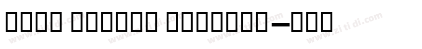 Sina Medium Regular字体转换